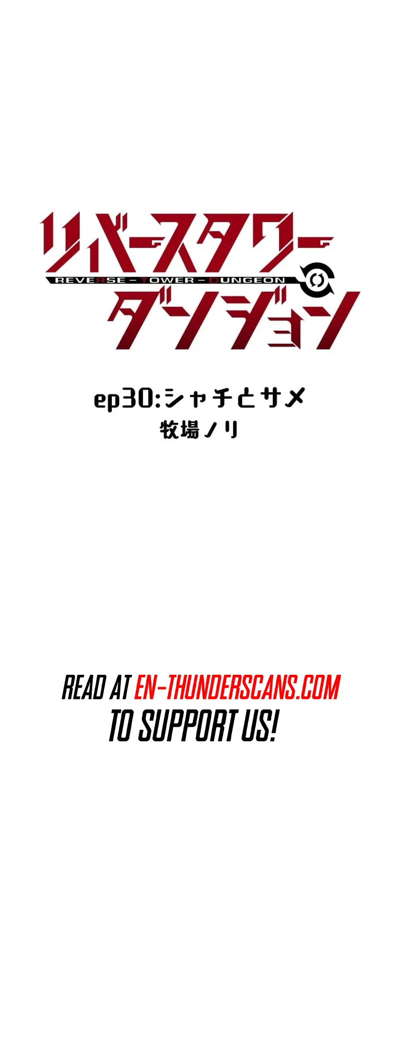 Reverse Tower Dungeon Chapter 30 6